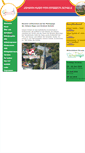 Mobile Screenshot of grundschule-vernich.de